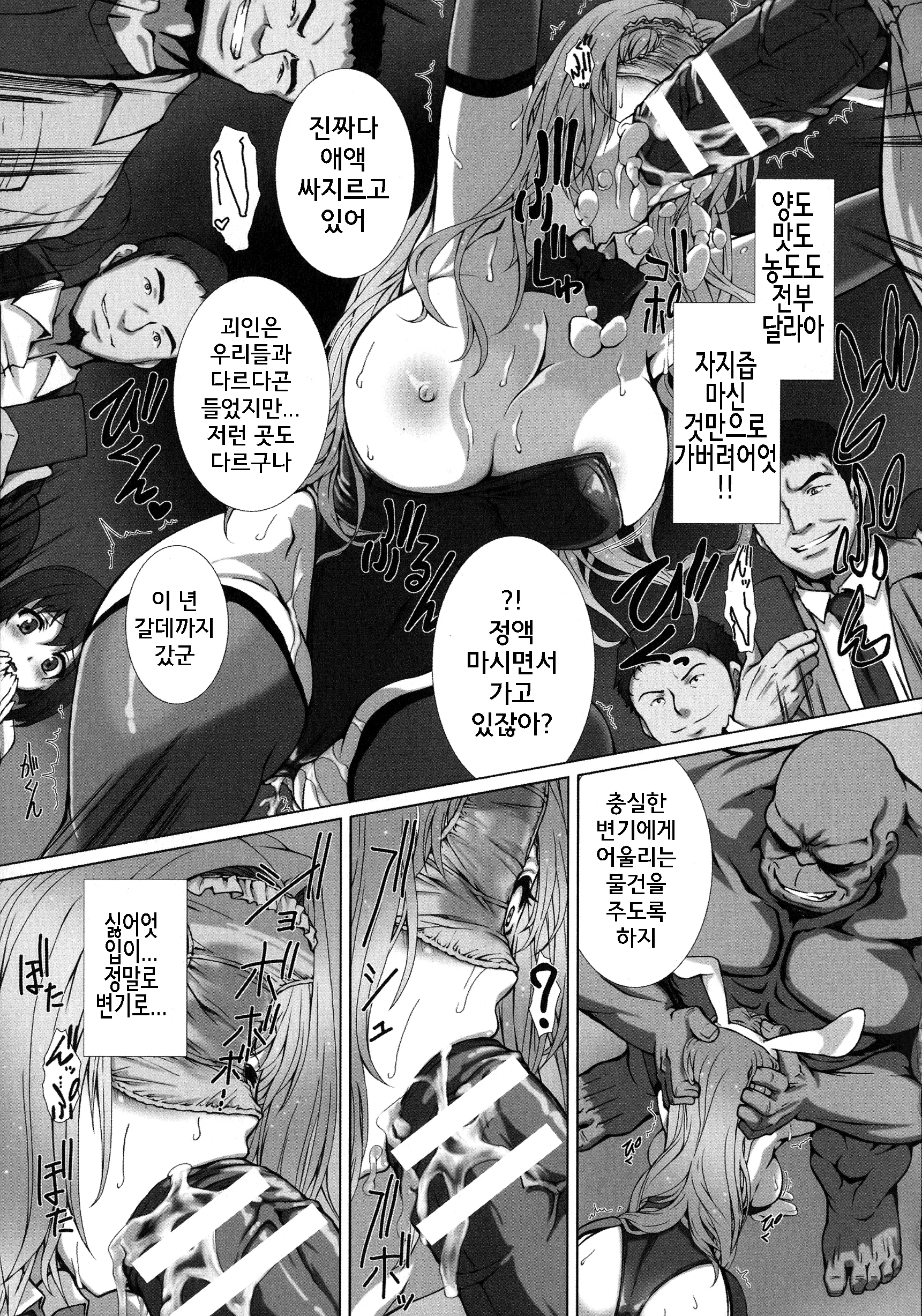웹툰 이미지 21