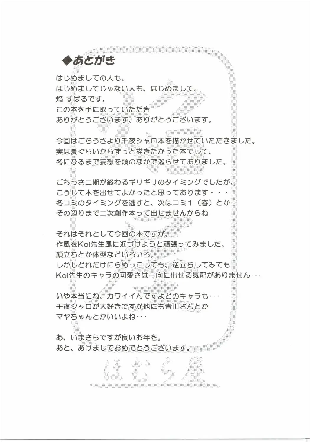 웹툰 이미지 15