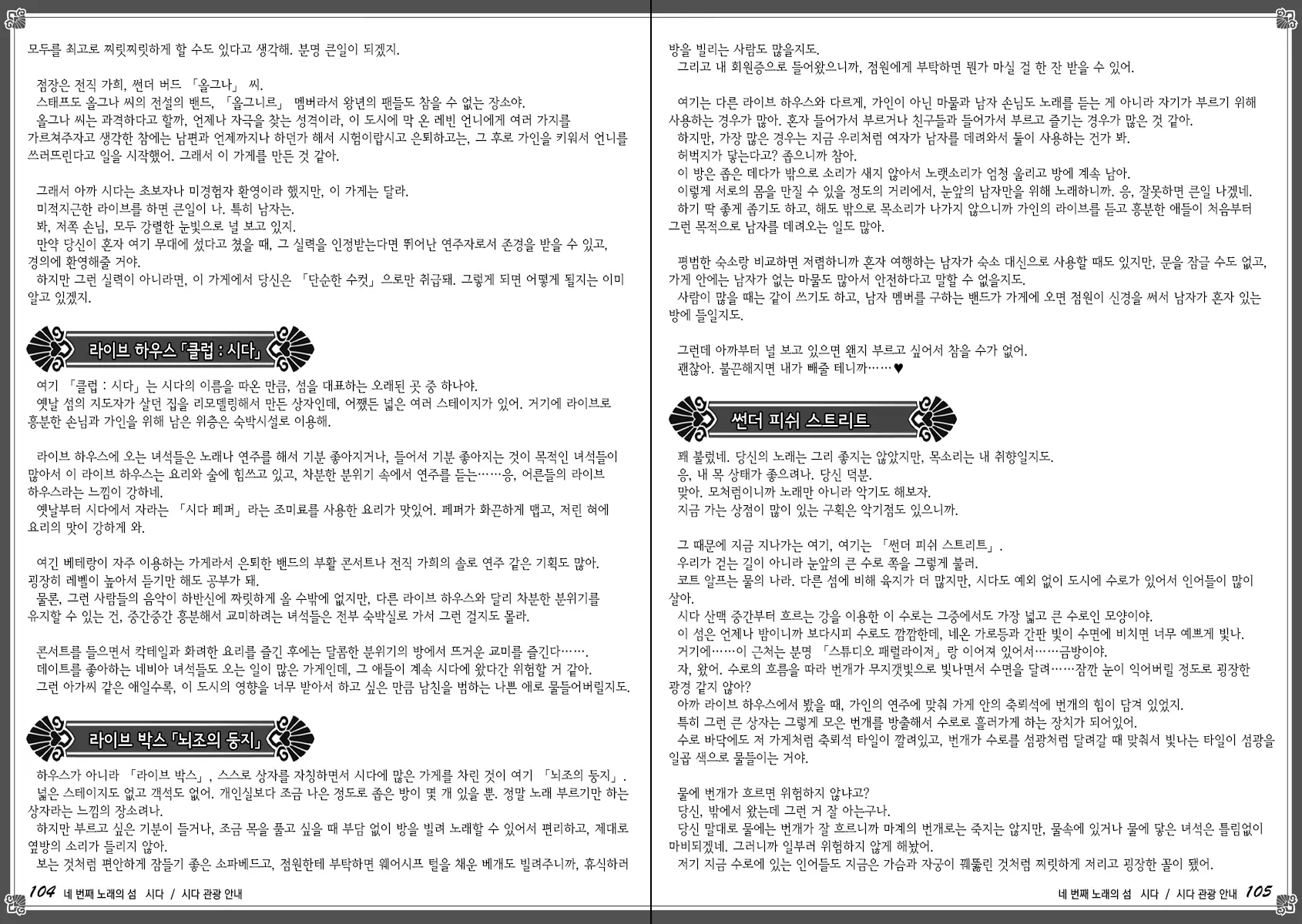 웹툰 이미지 59