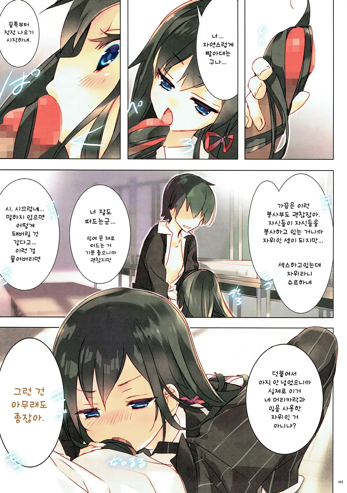 웹툰 이미지 3