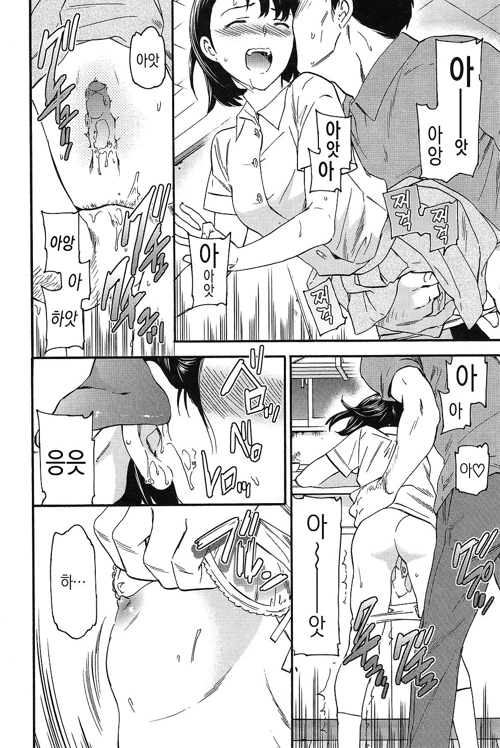 웹툰 이미지 194