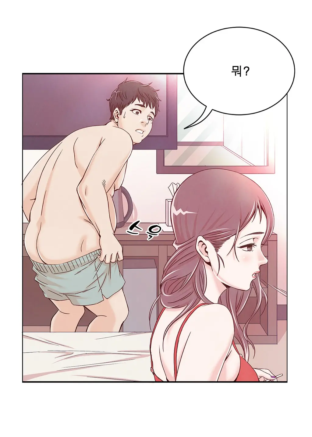 웹툰 이미지 41