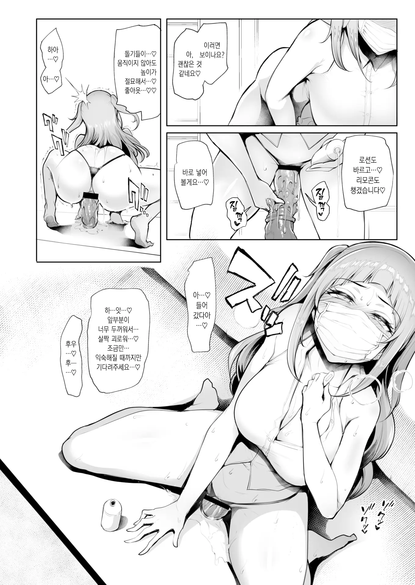 웹툰 이미지 3