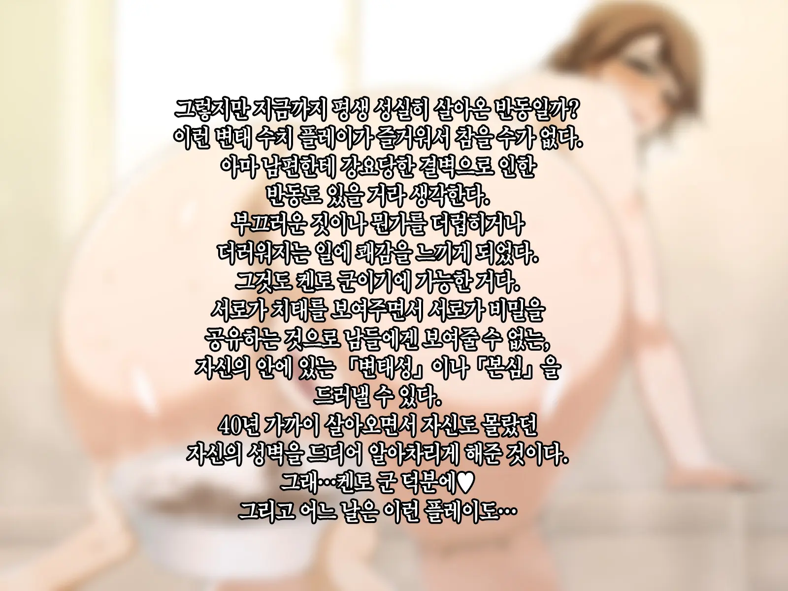 웹툰 이미지 455