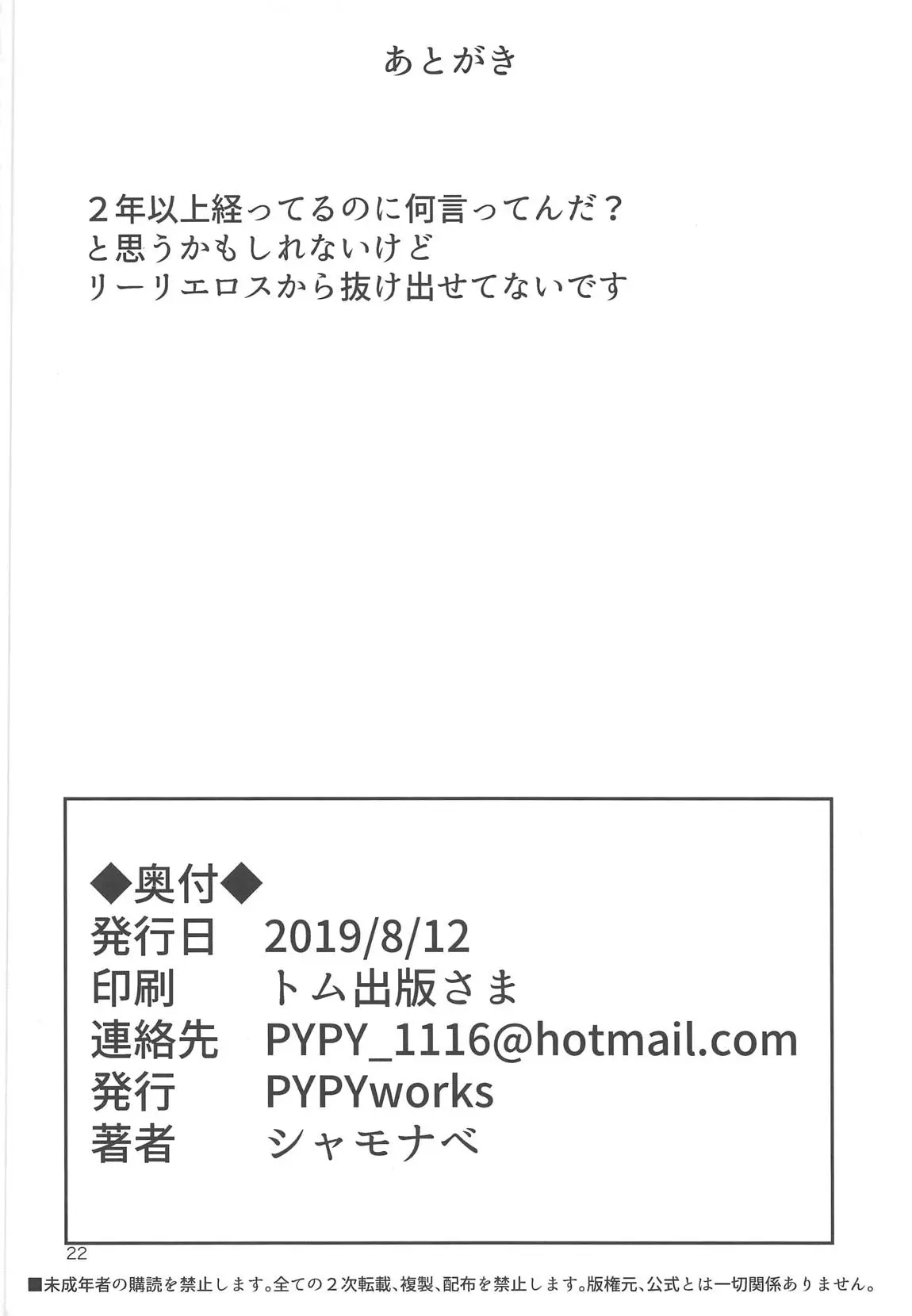 웹툰 이미지 20