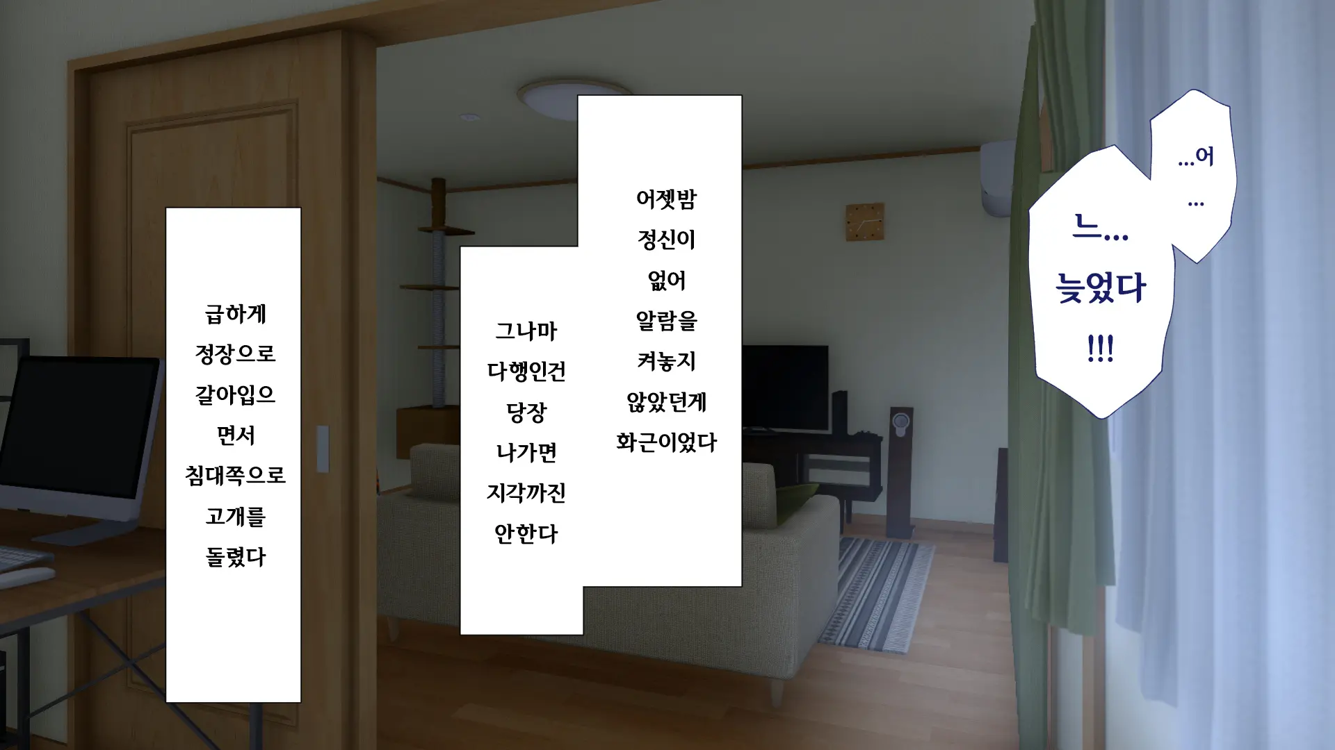 웹툰 이미지 53
