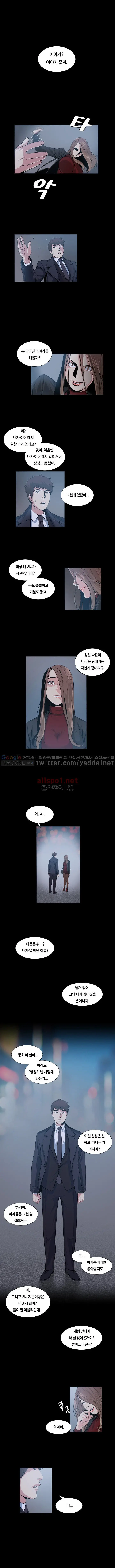 웹툰 이미지 5