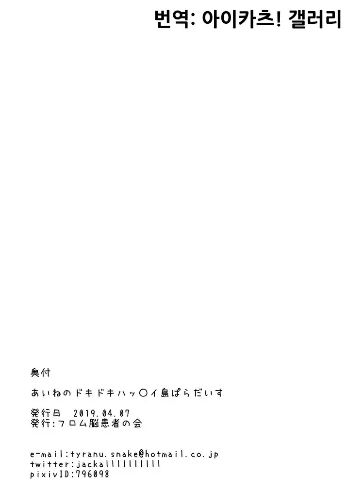 웹툰 이미지 13