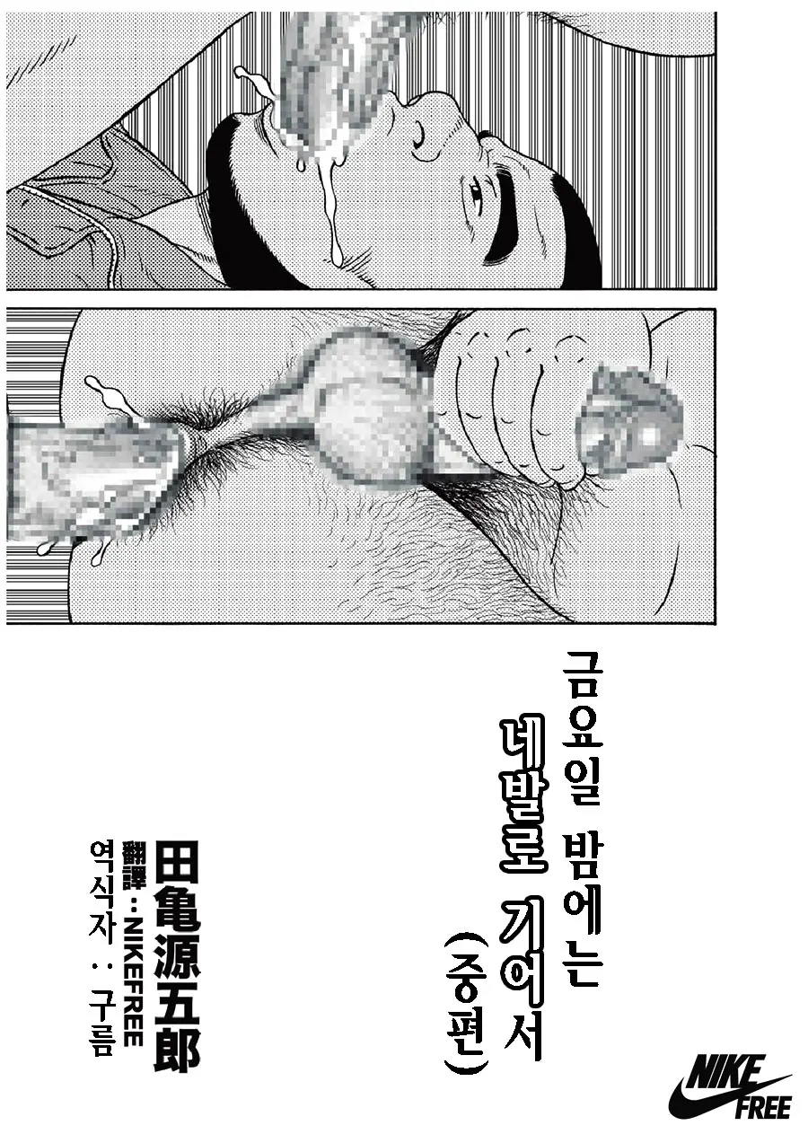 웹툰 이미지 17