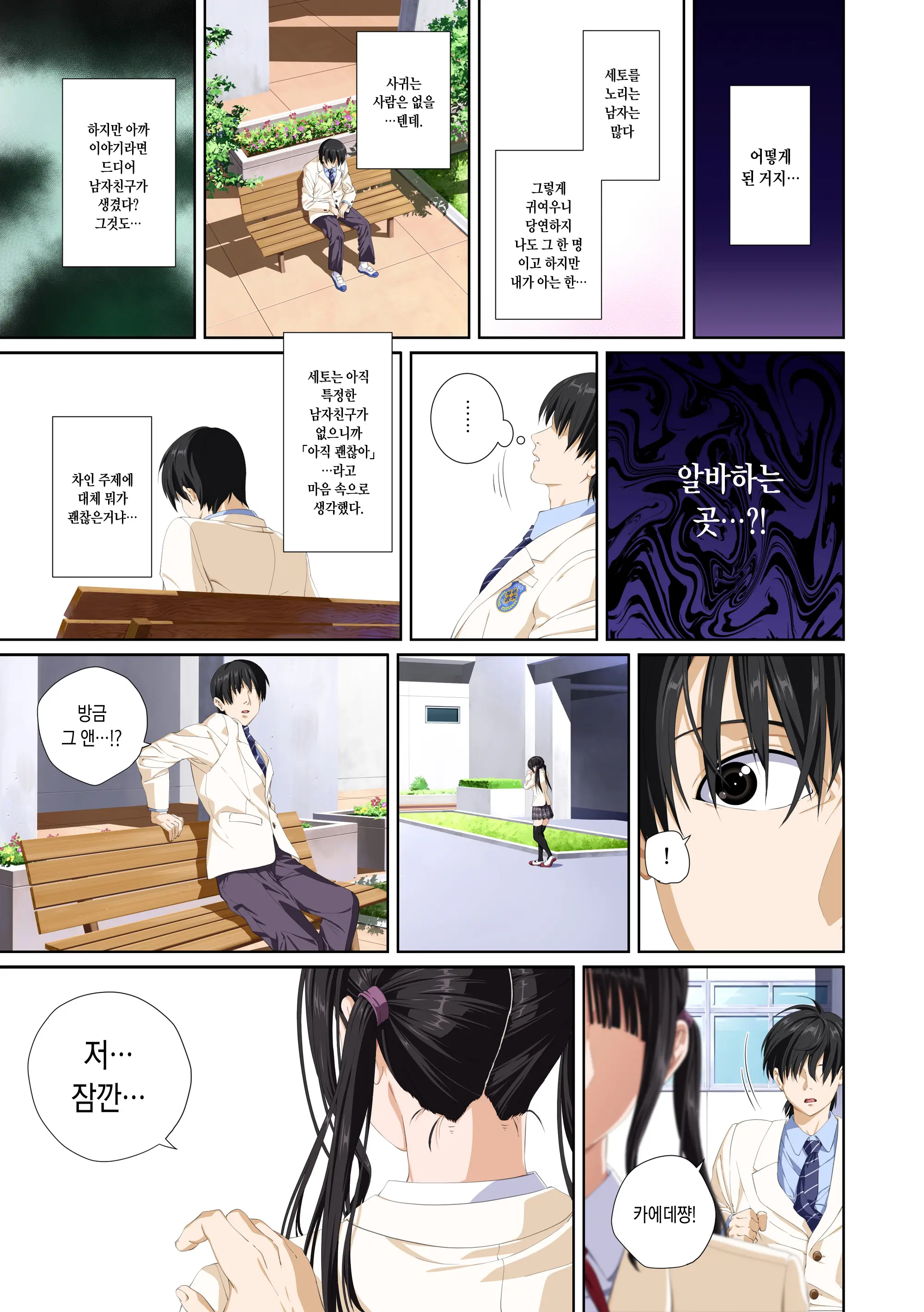 웹툰 이미지 73
