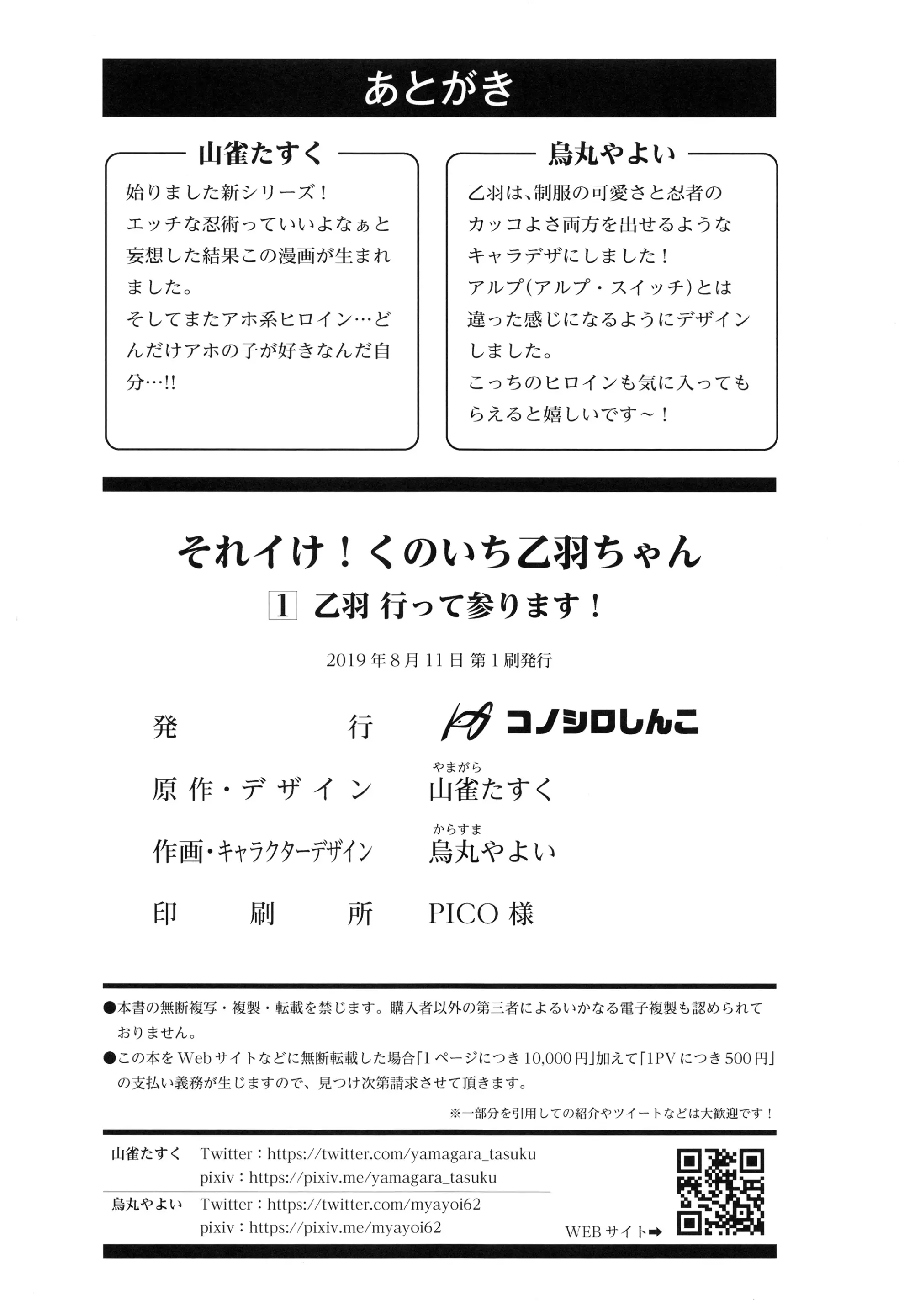 웹툰 이미지 30