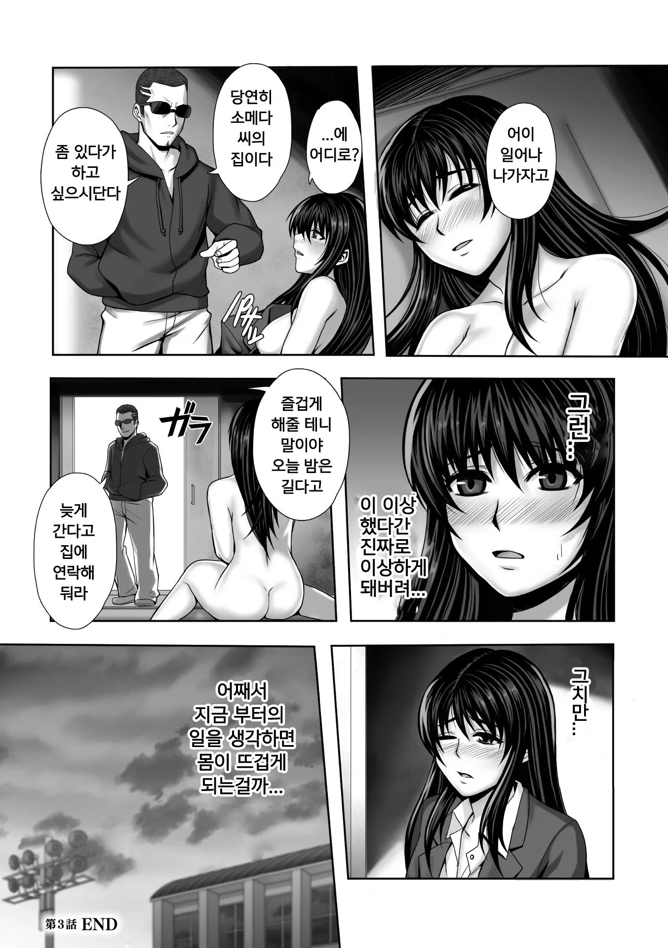 웹툰 이미지 78