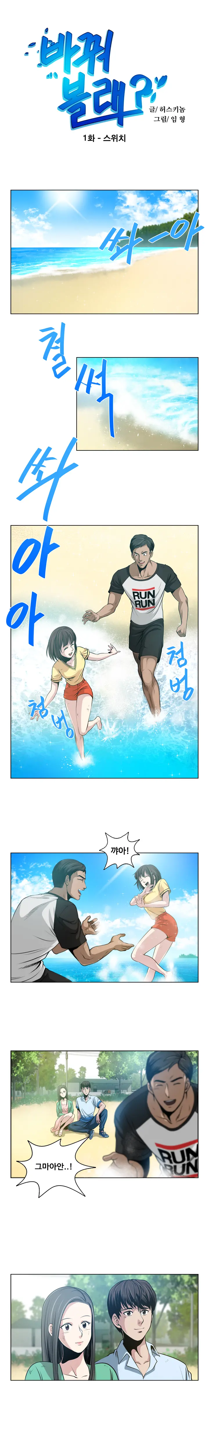 웹툰 이미지 10
