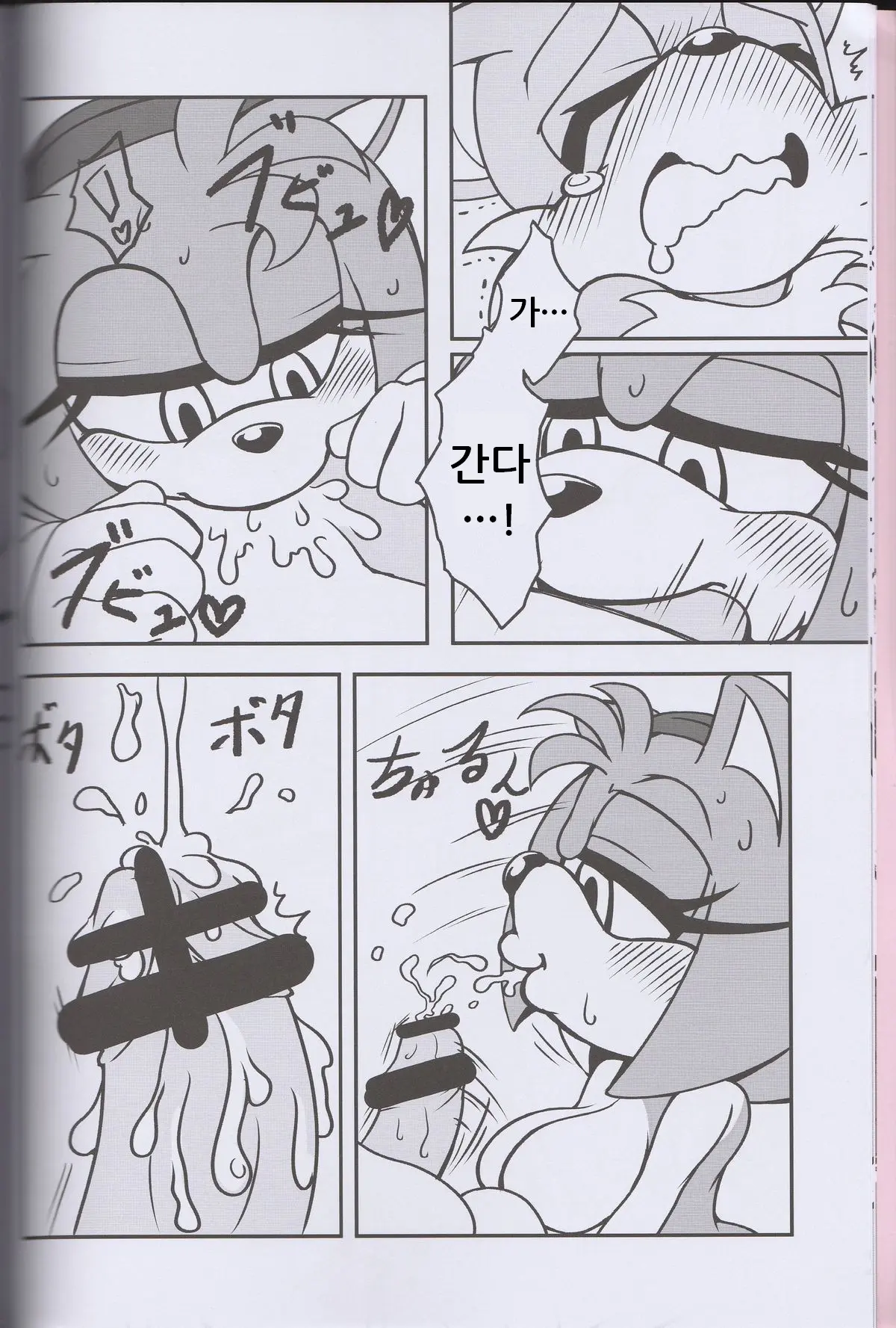 웹툰 이미지 9
