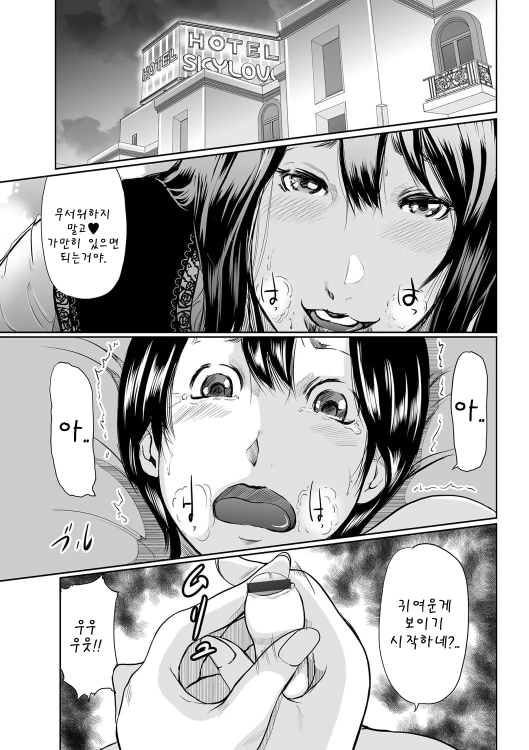 웹툰 이미지 31