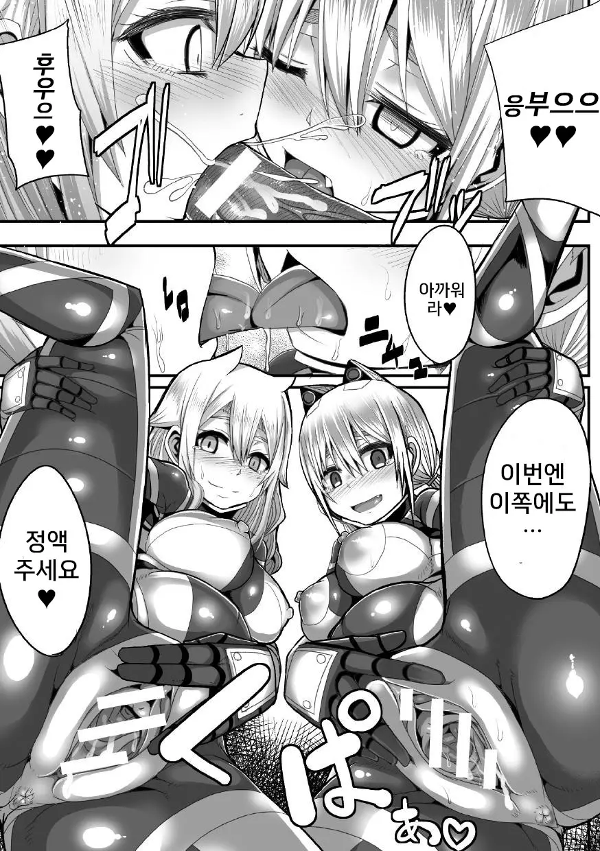 웹툰 이미지 73