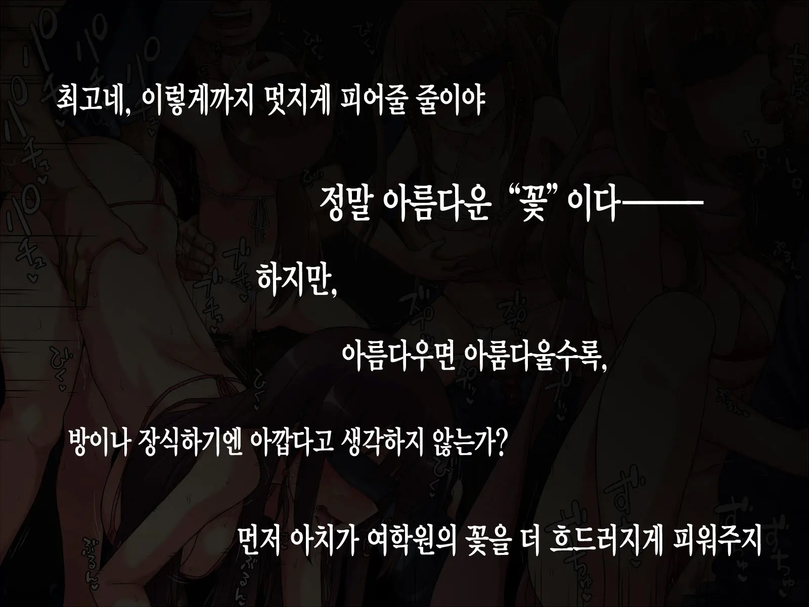 웹툰 이미지 88