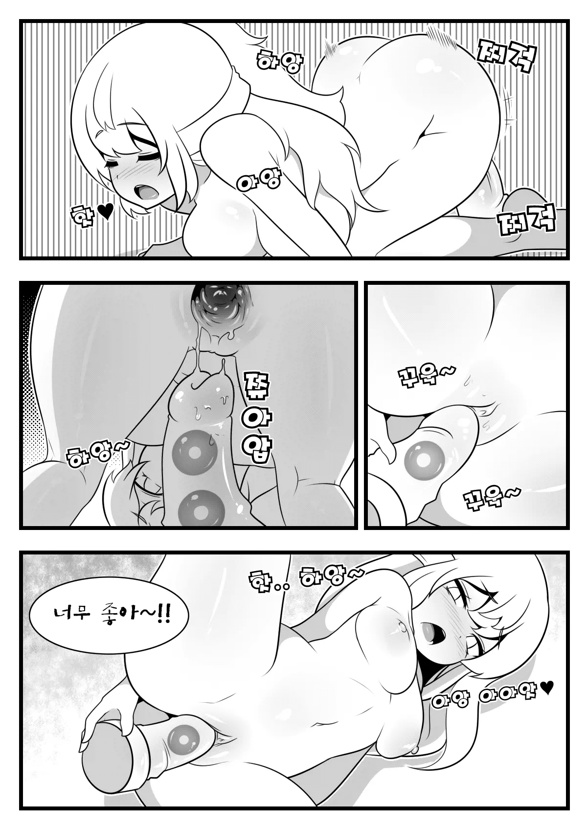 웹툰 이미지 5