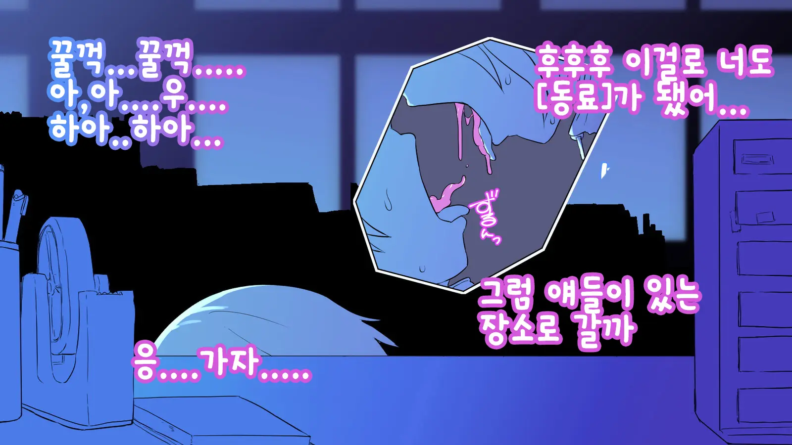 웹툰 이미지 27