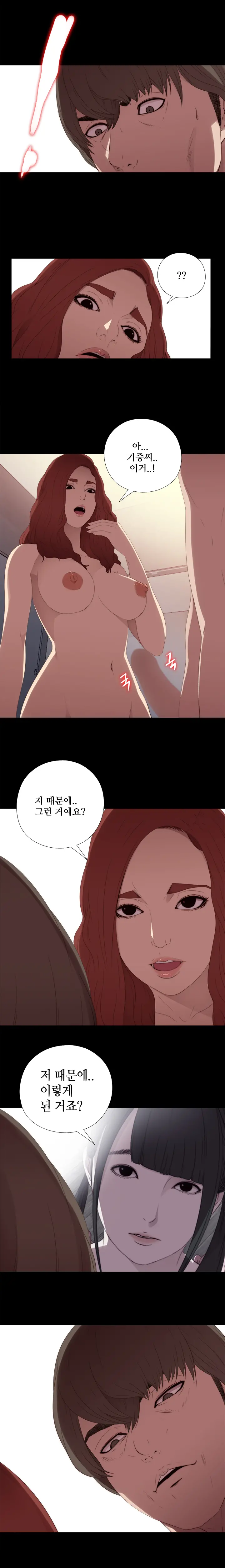 웹툰 이미지 478
