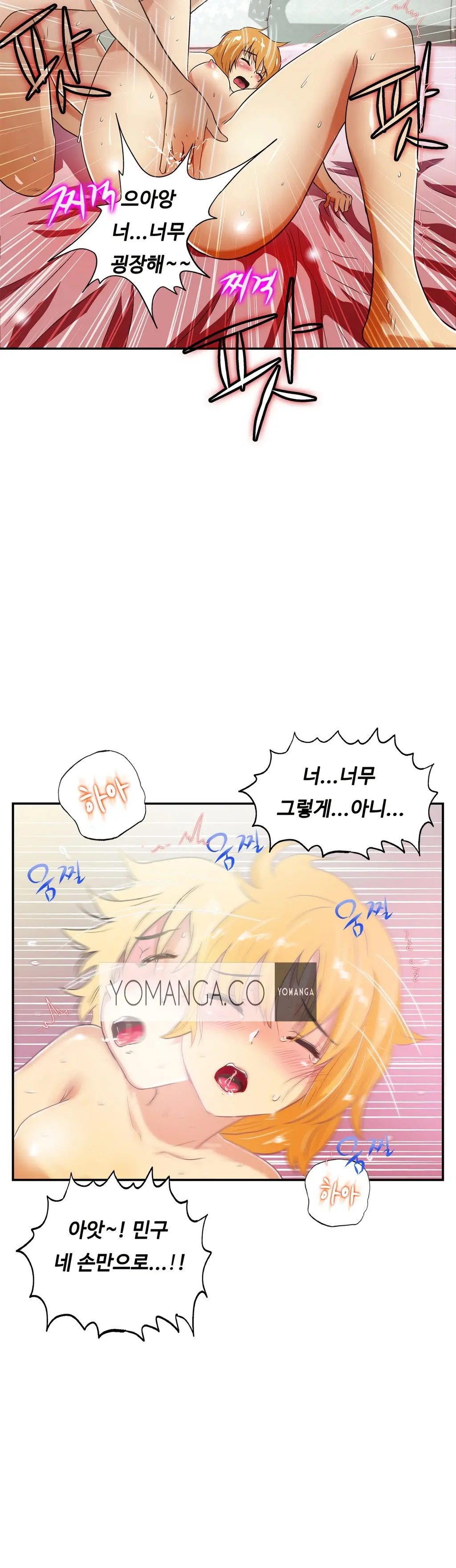 웹툰 이미지 470