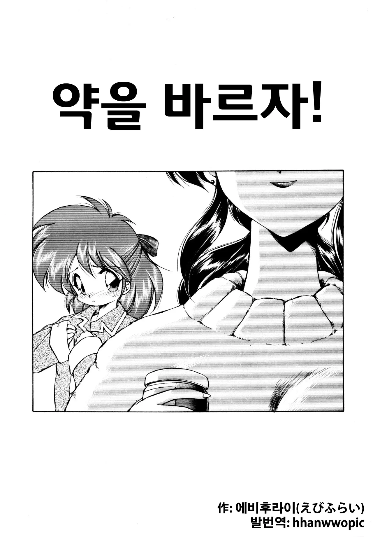 웹툰 이미지 0