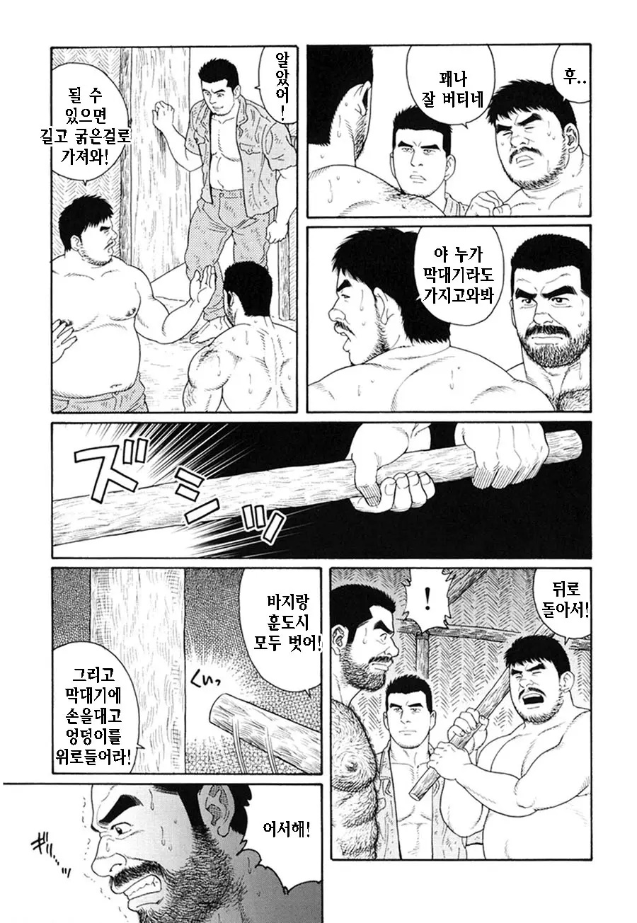 웹툰 이미지 256