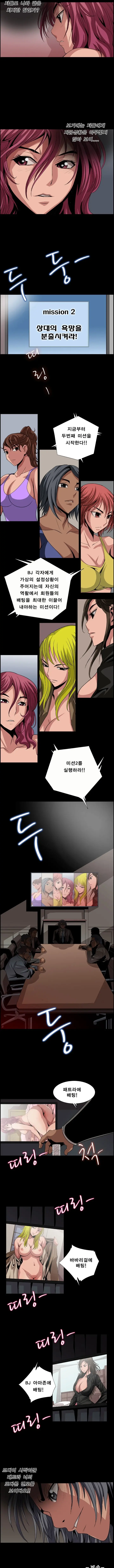 웹툰 이미지 36