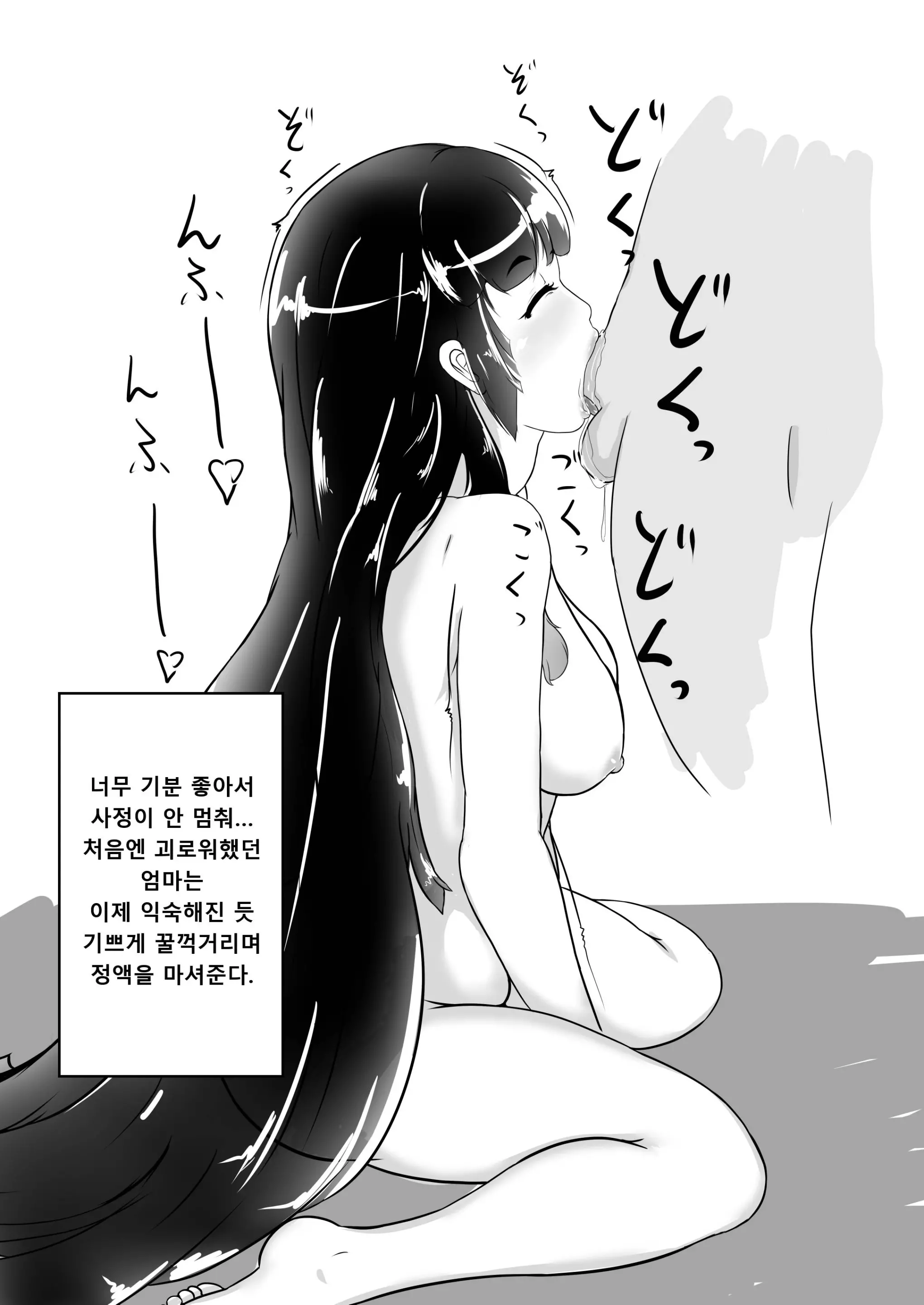 웹툰 이미지 46