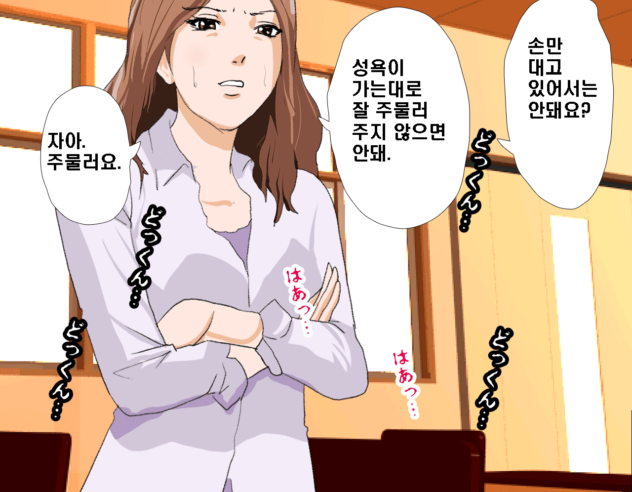웹툰 이미지 88