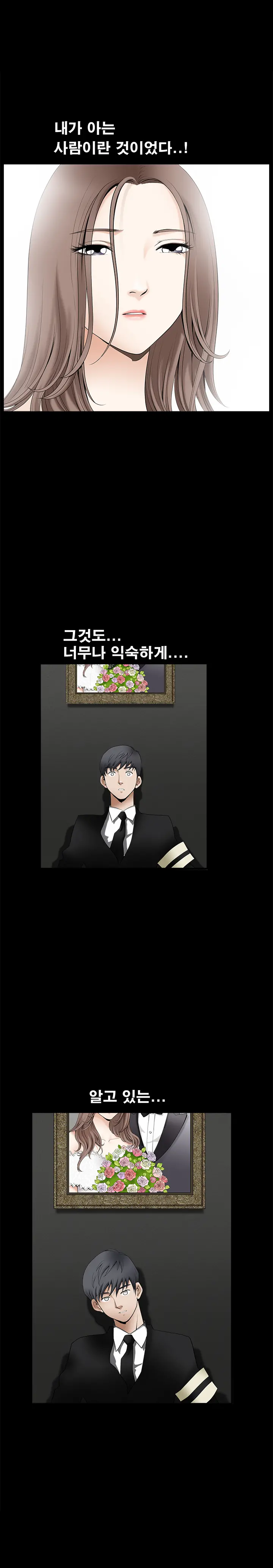 웹툰 이미지 19