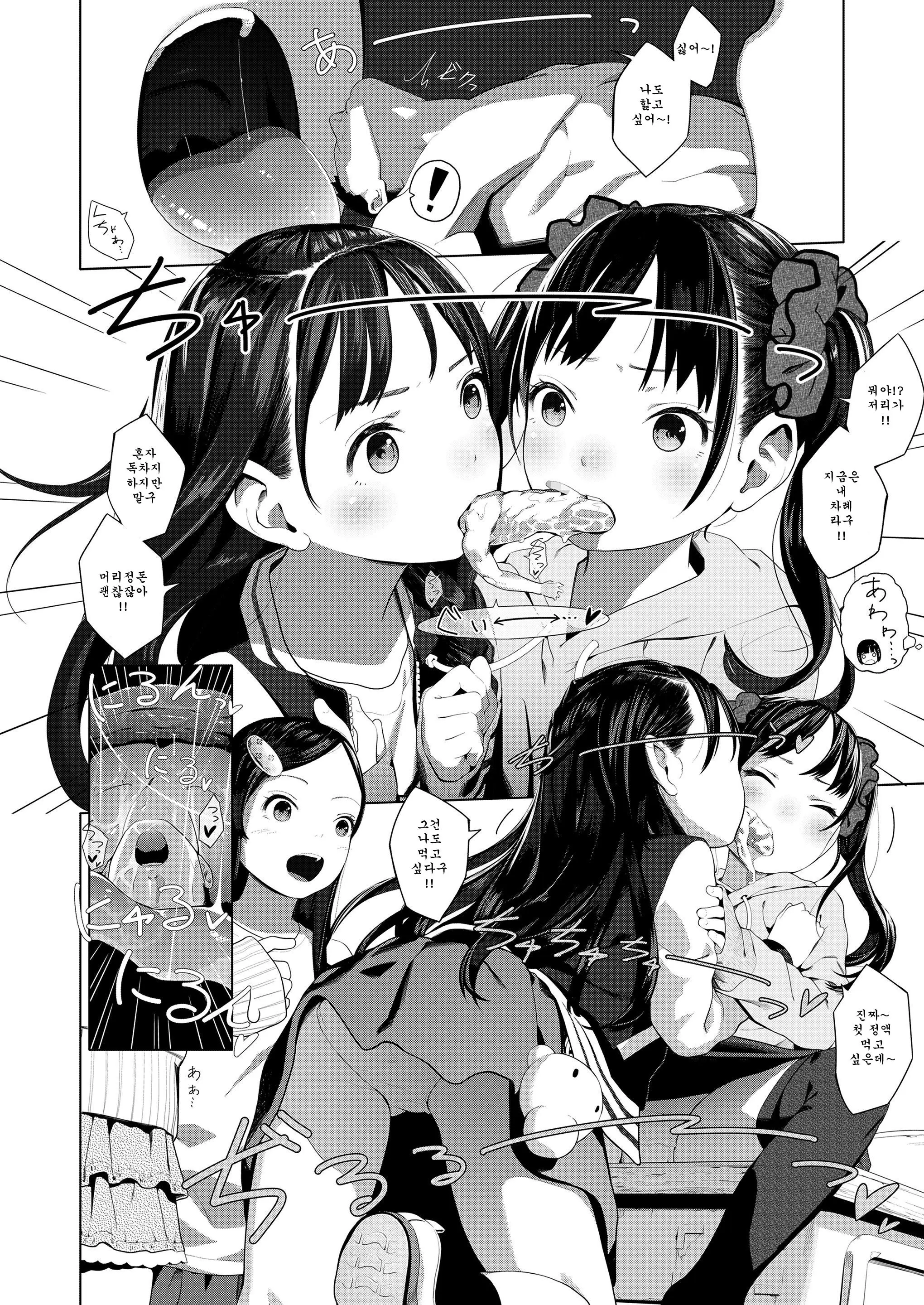 웹툰 이미지 3