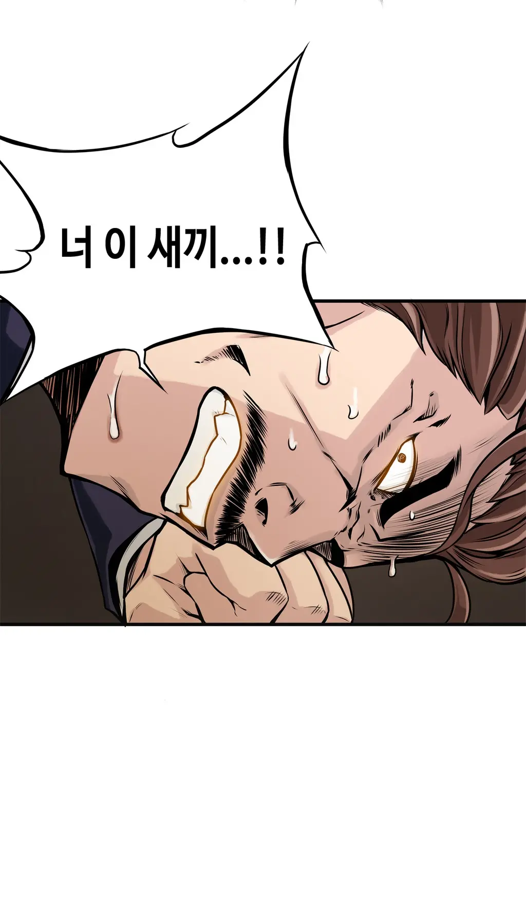 웹툰 이미지 268