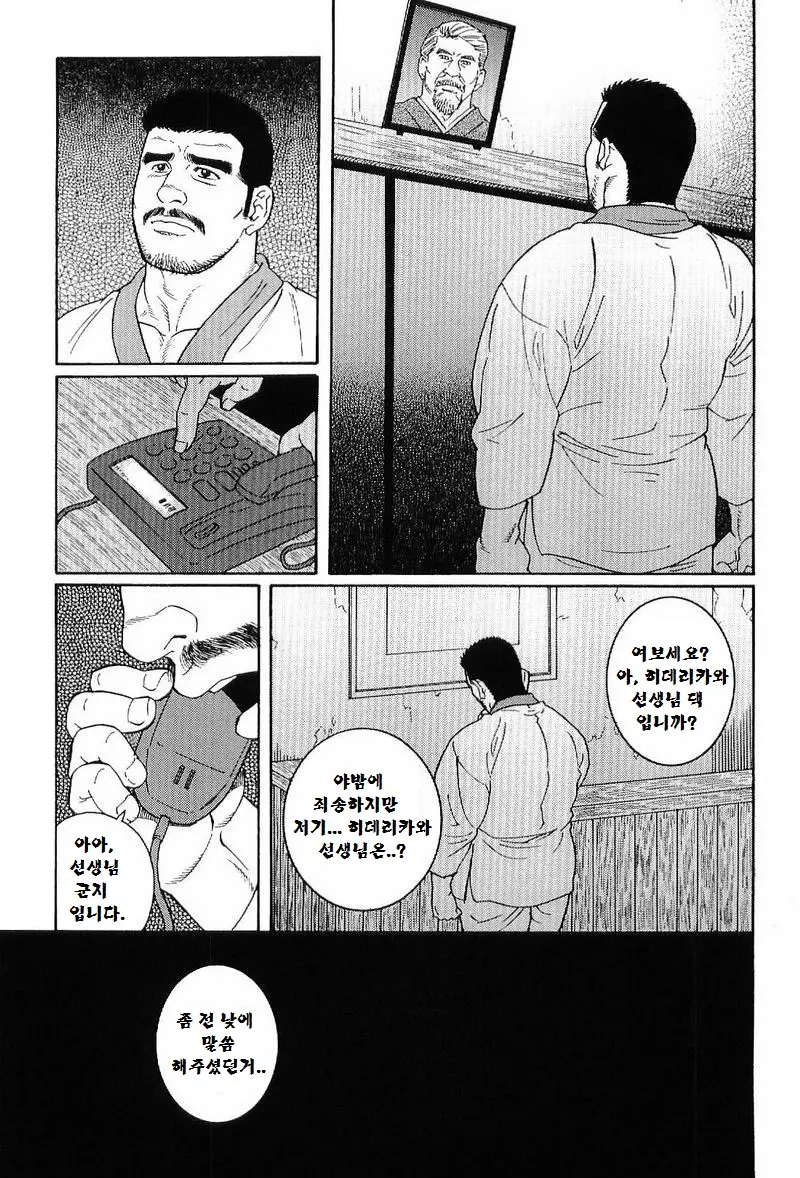 웹툰 이미지 93