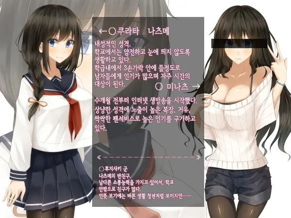웹툰 이미지 1