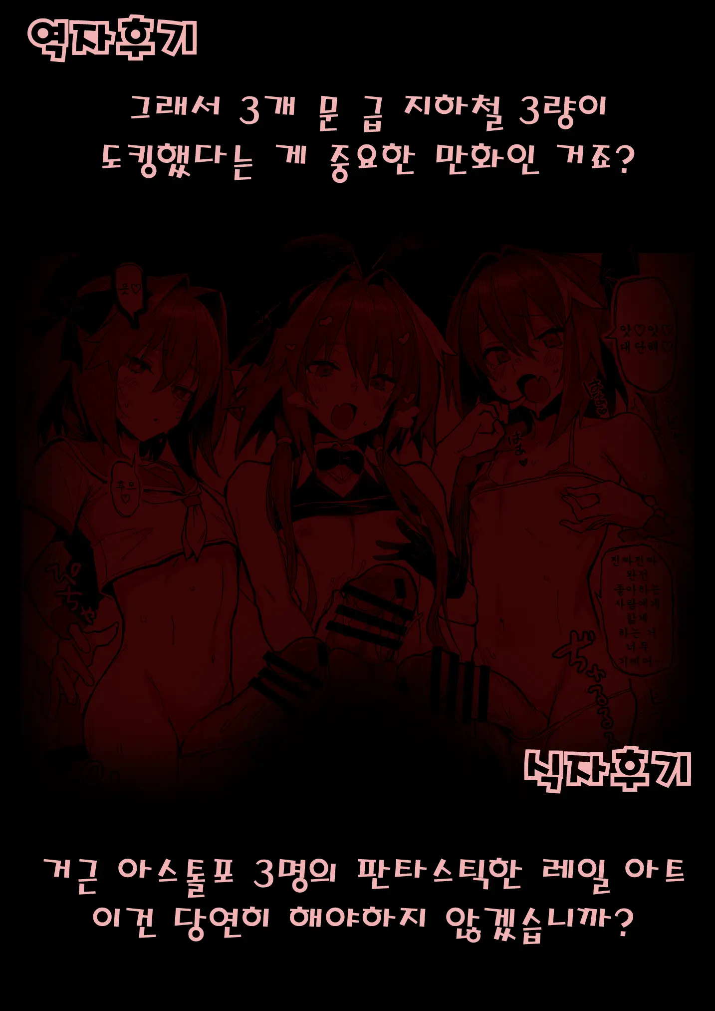 웹툰 이미지 30