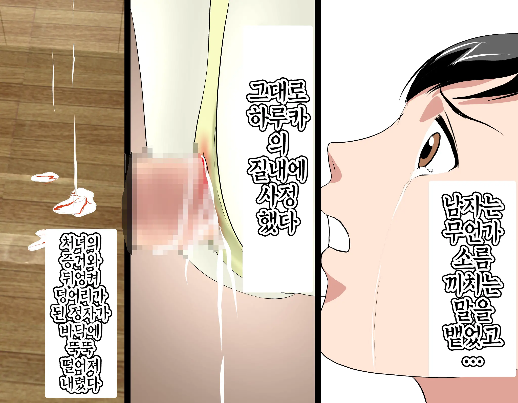 웹툰 이미지 183