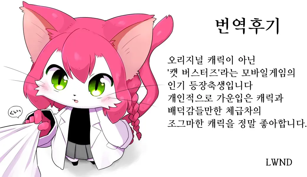 웹툰 이미지 26