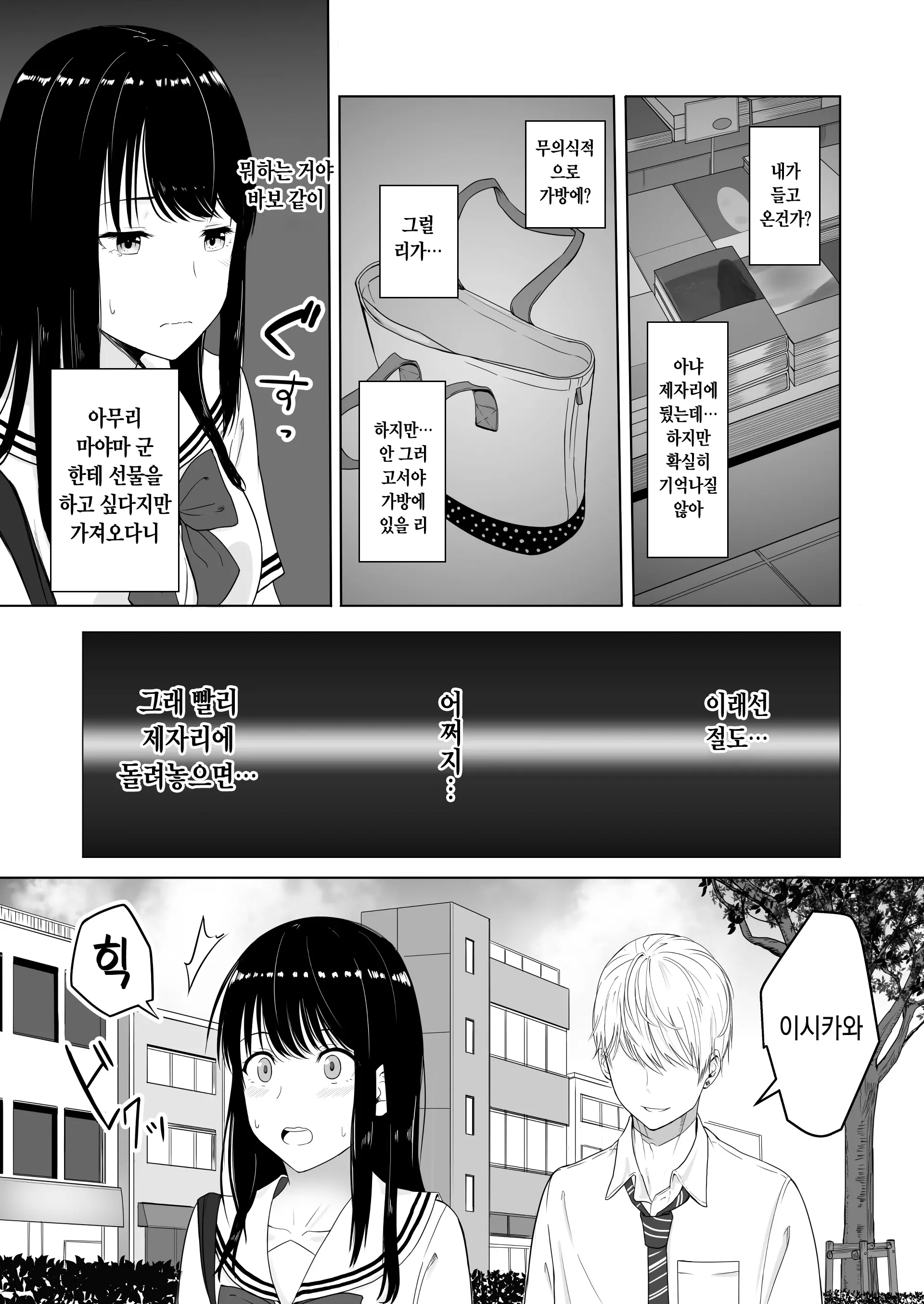 웹툰 이미지 20