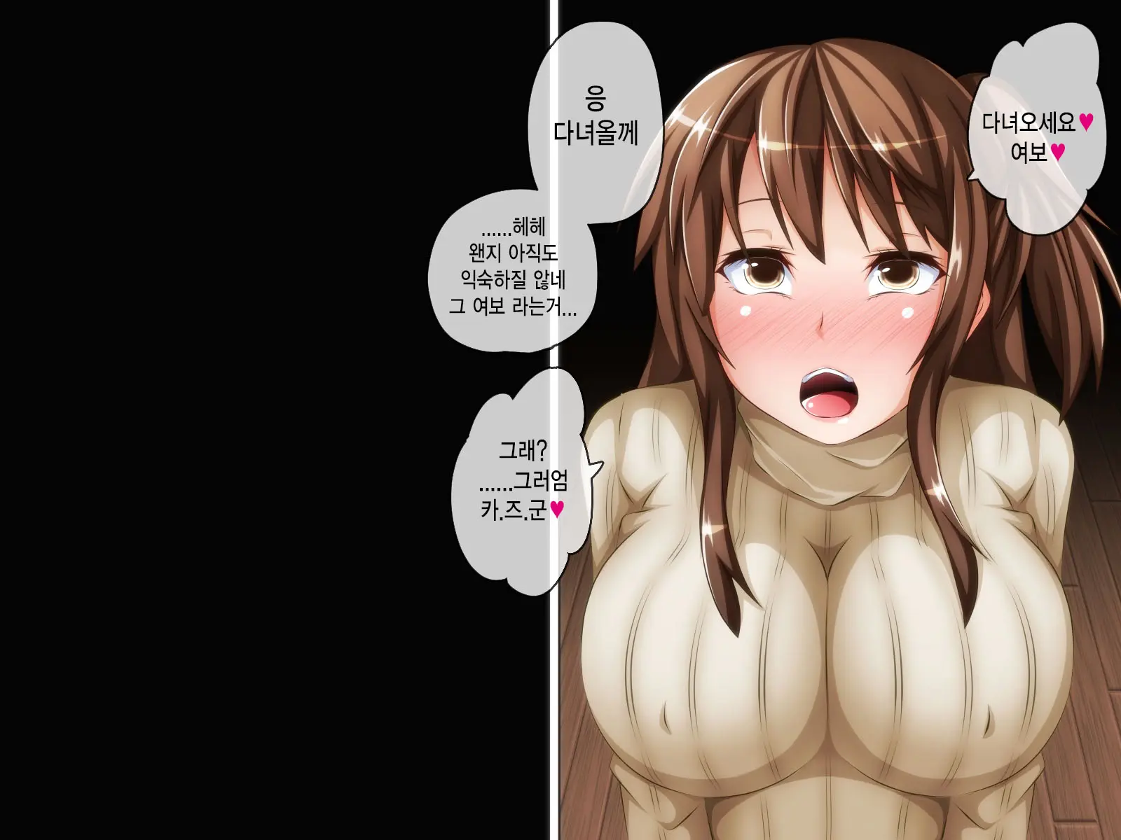 웹툰 이미지 146