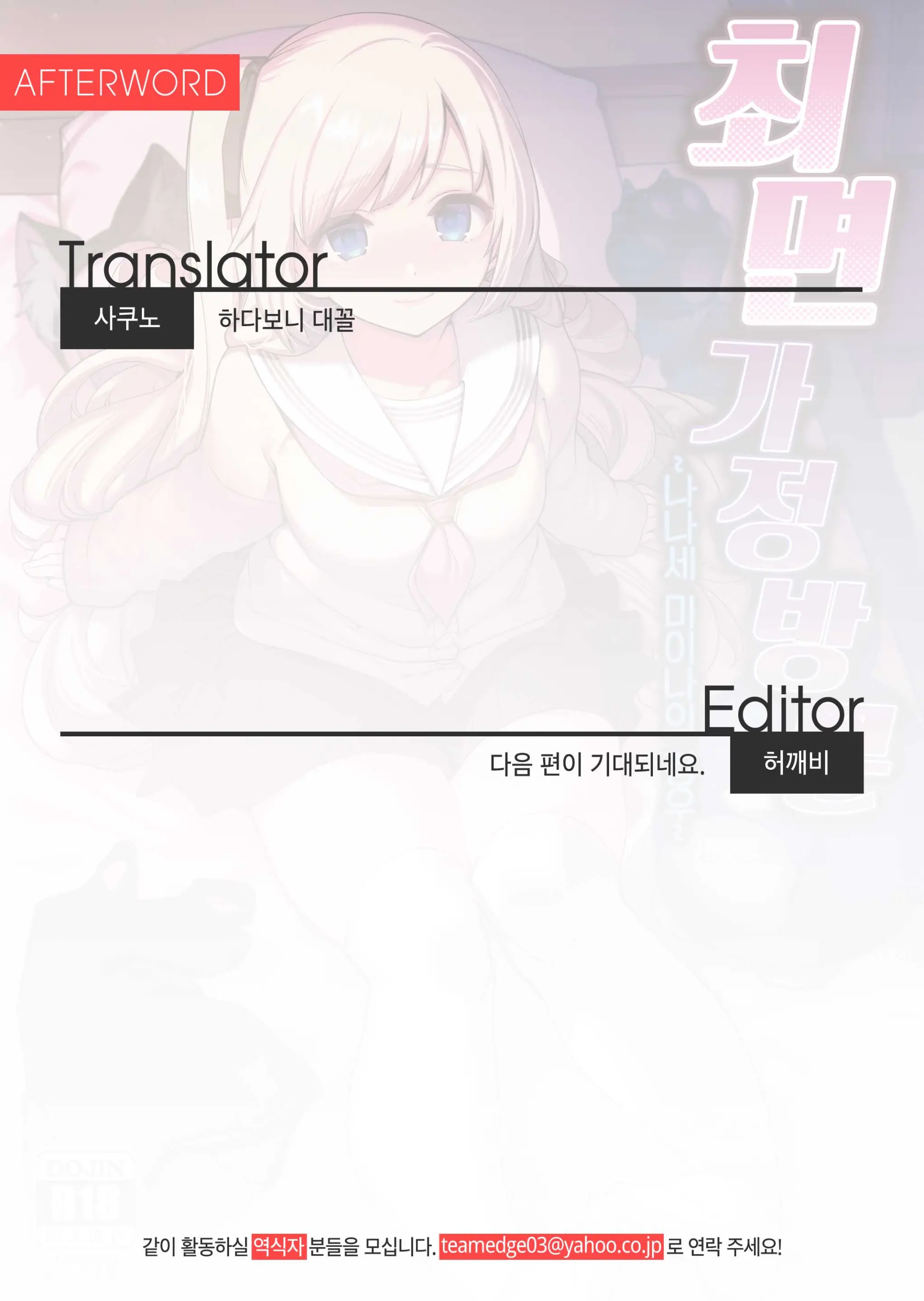 웹툰 이미지 43