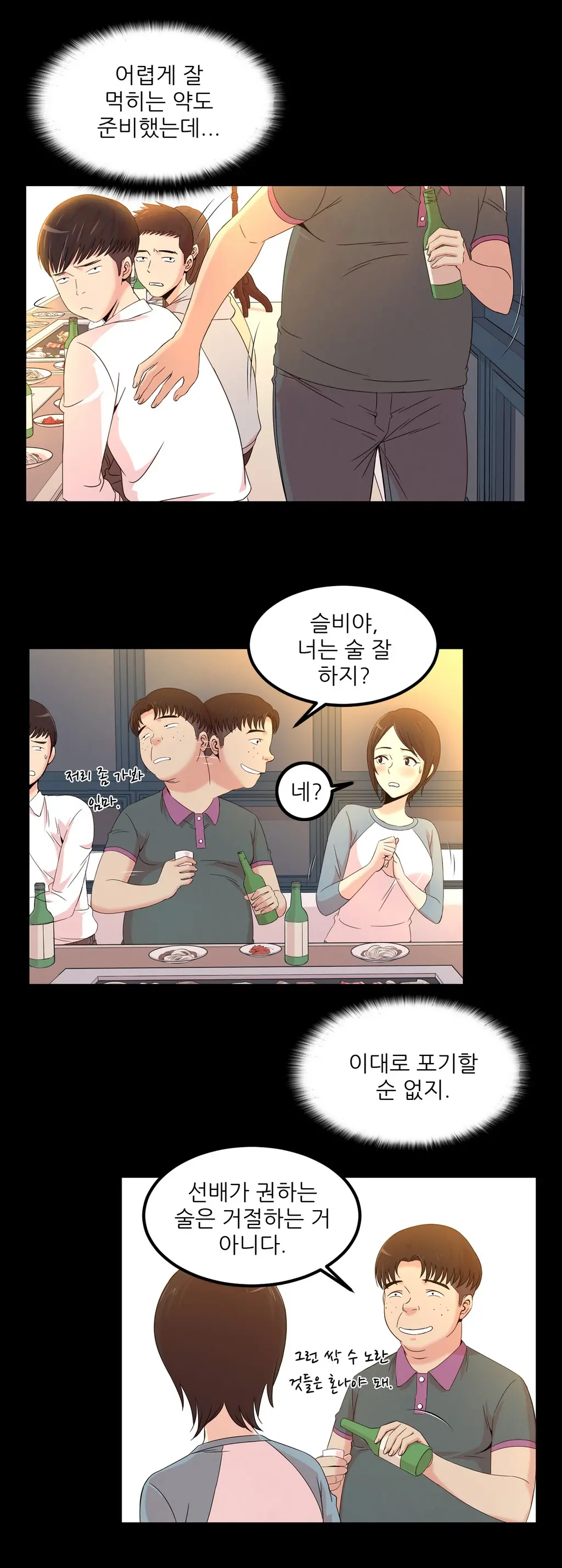 웹툰 이미지 404