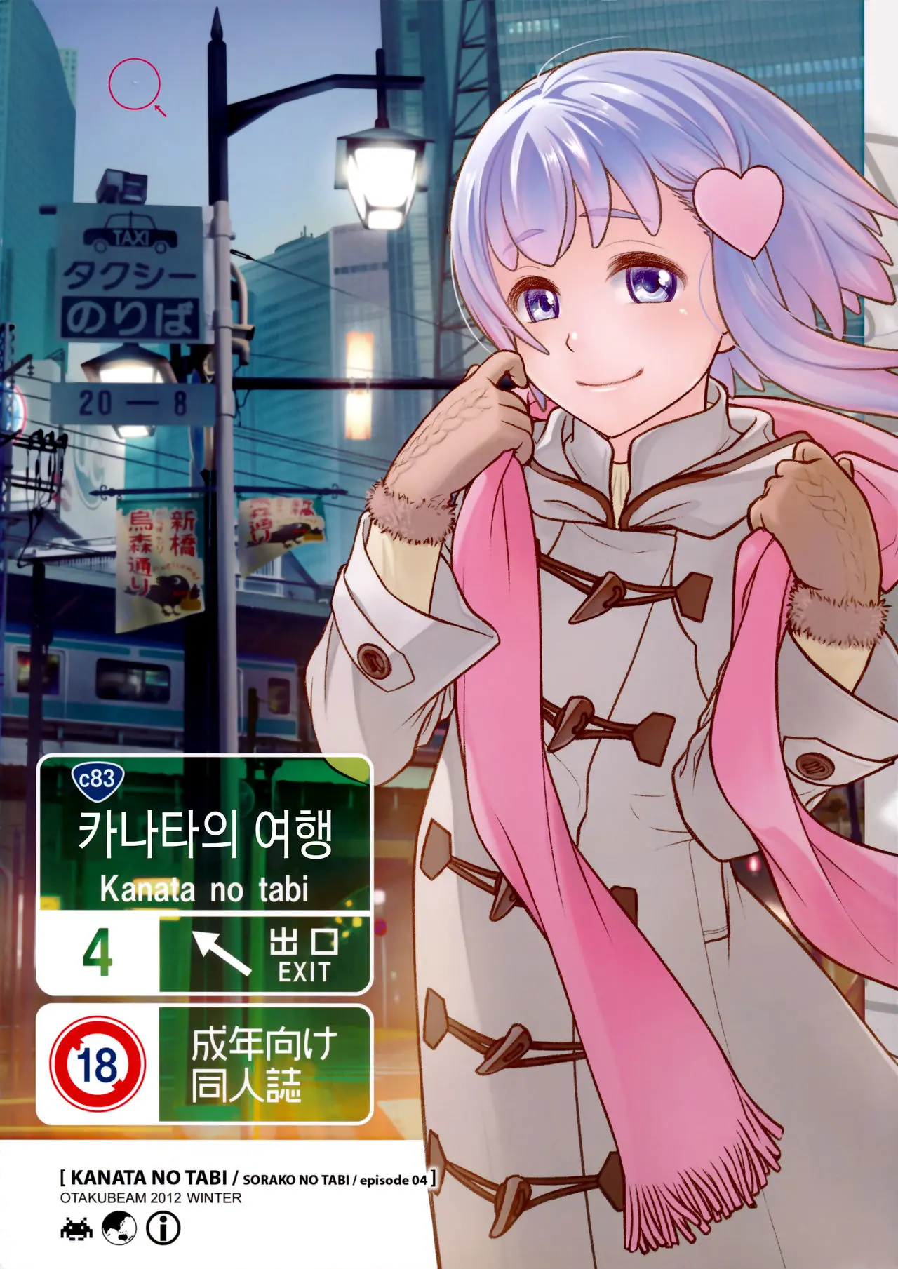 웹툰 이미지 0