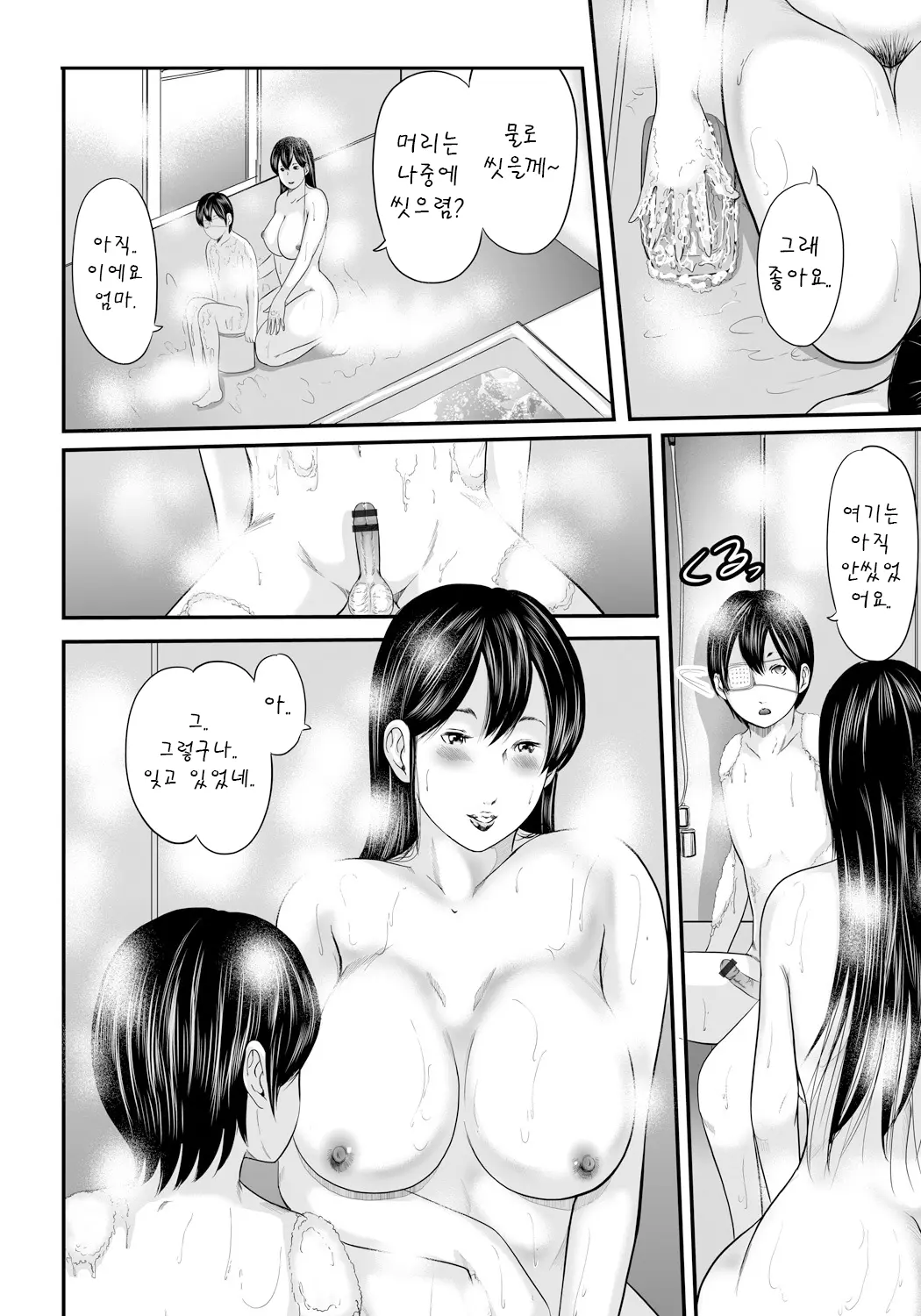 웹툰 이미지 57