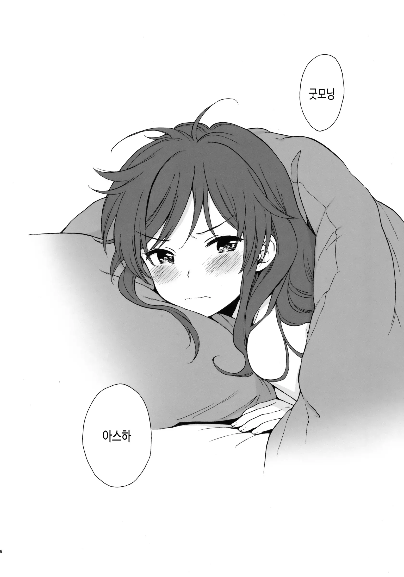 웹툰 이미지 55