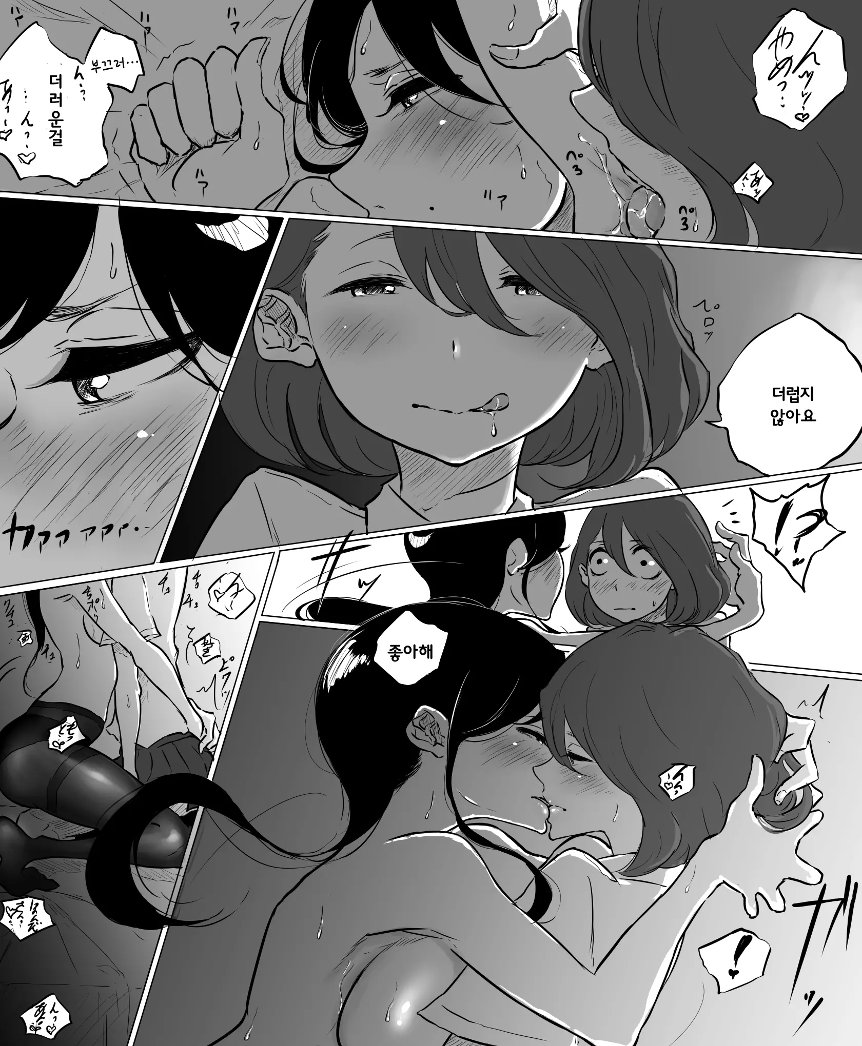 웹툰 이미지 20