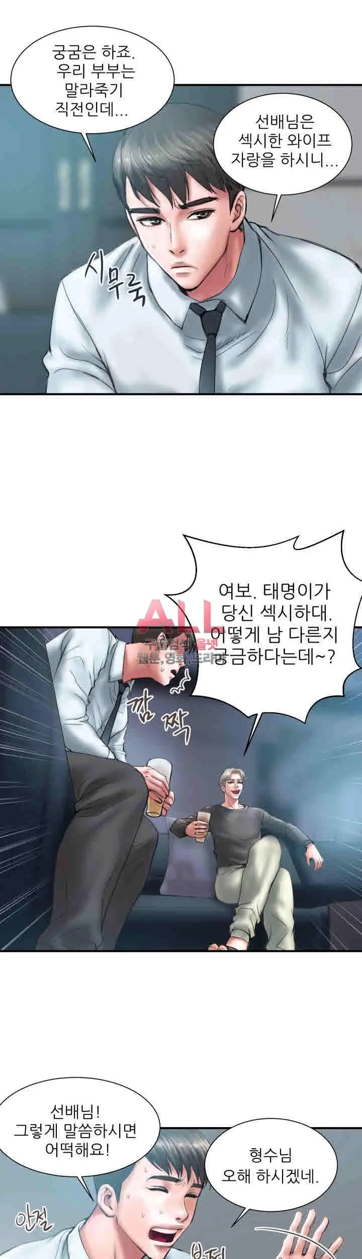 웹툰 이미지 120