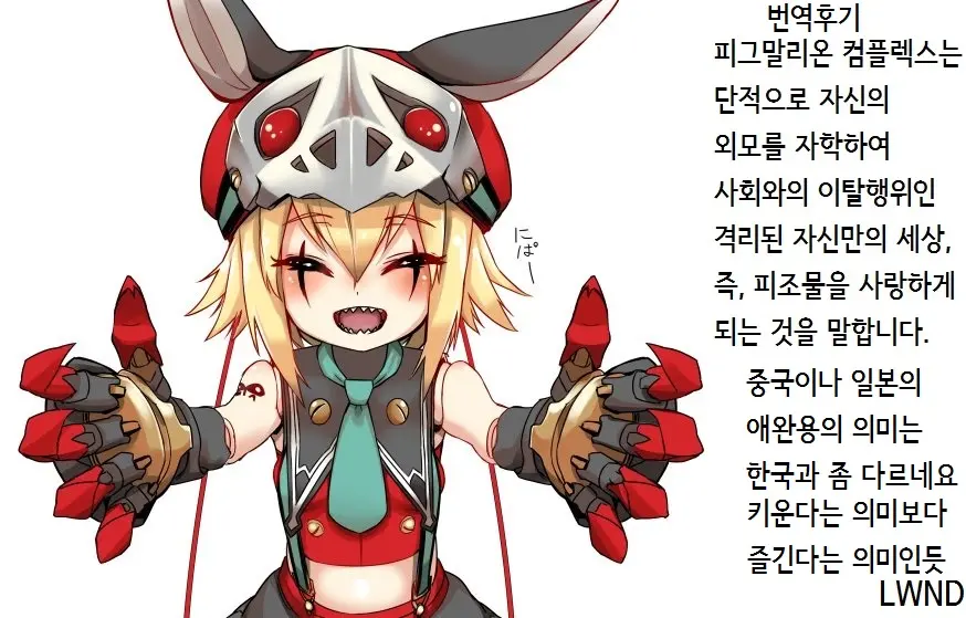 웹툰 이미지 18