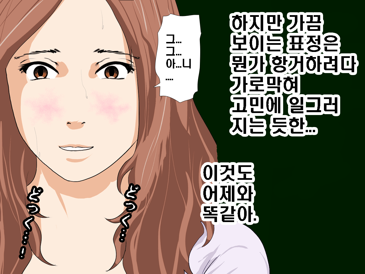 웹툰 이미지 57