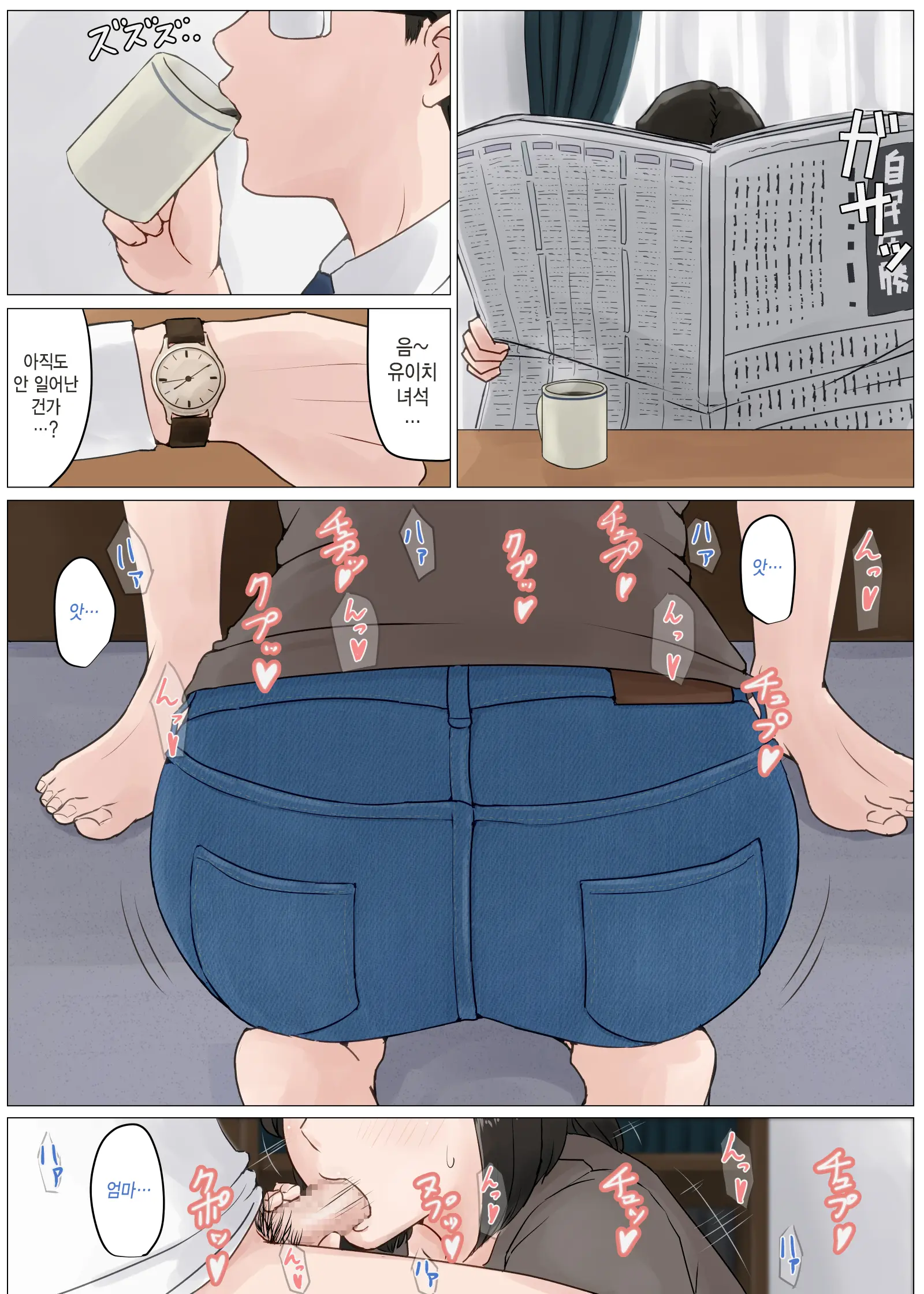 웹툰 이미지 103